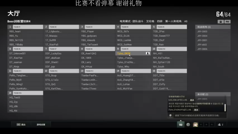 【2023-01-04 20点场】17Xbei丷：今晚跳双P