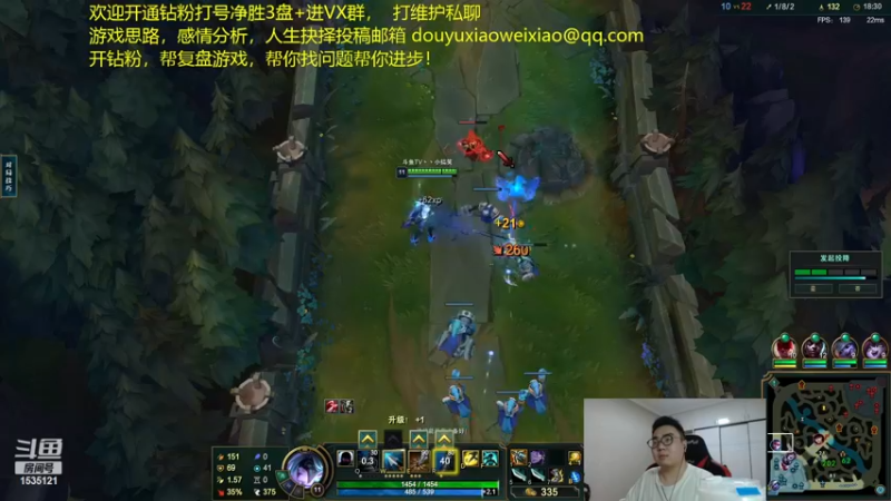 【2023-01-04 02点场】LMQ丶小搞笑：8年职业选手，随便问