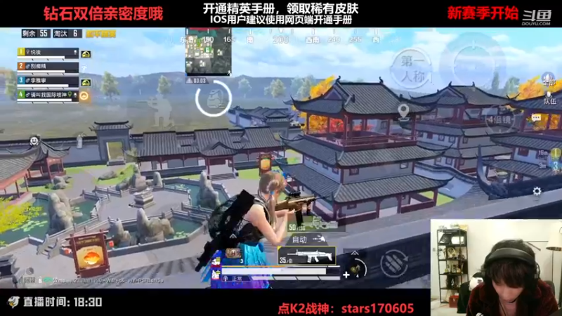 【2023-01-03 22点场】Dy花老湿：【过生日也守护手机荣光】