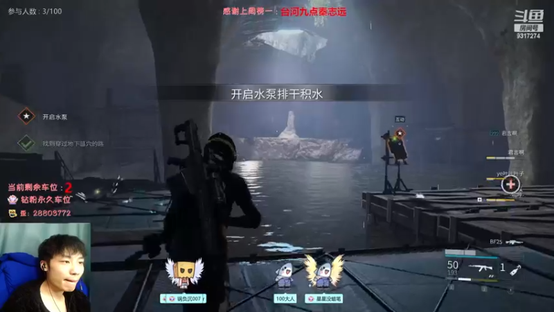 【2023-01-03 21点场】100大人：恐鬼症 万场主播 带你原地起飞