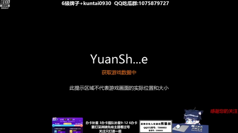 【2023-01-04 00点场】杰斯特骚呀：【限時免費深淵】 深夜电台