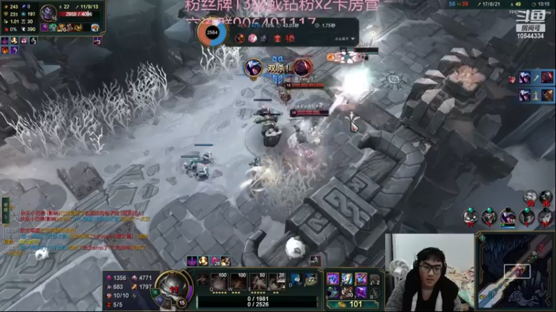 【2023-01-03 03点场】冰块哥ekko：季前赛峡谷冲千分