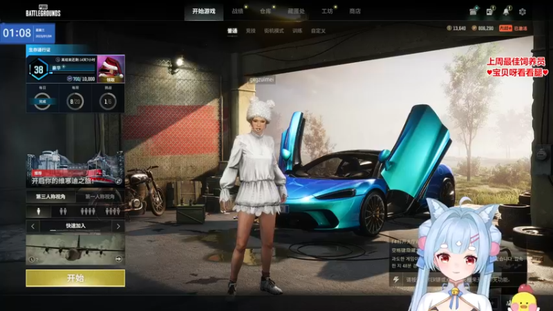 【2023-01-04 01点场】果小果是个弟弟：果小果：周二愉快~