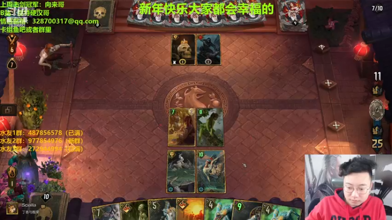 【2023-01-02 23点场】硬汉哥孙士彧：元旦快乐 新年幸福安康