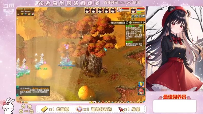 【2023-01-03 21点场】熊酱丶：新的一年，新的开始。冲呀！