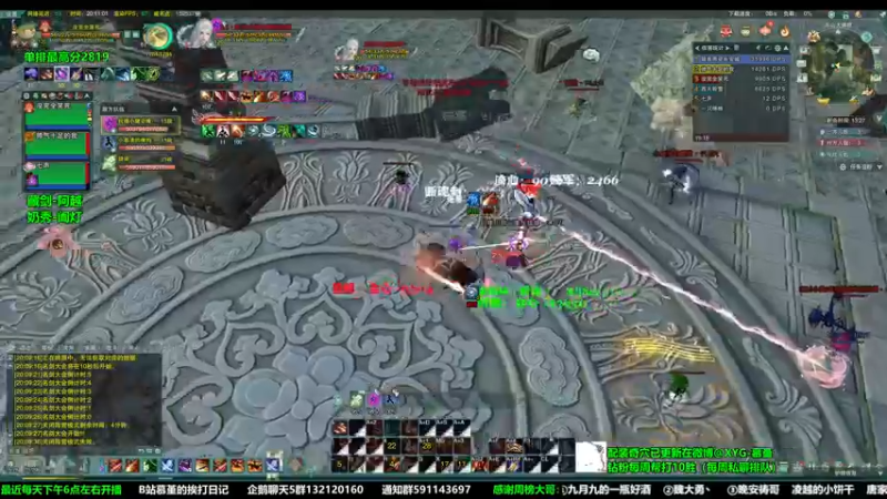 【2023-01-04 20点场】慕堇丶：天策赛季最强配置！