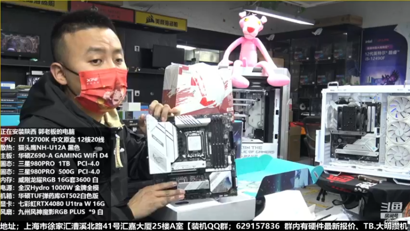 【2023-01-03 22点场】上海大明海：【大明攒机】今晚十点开箱B760主板