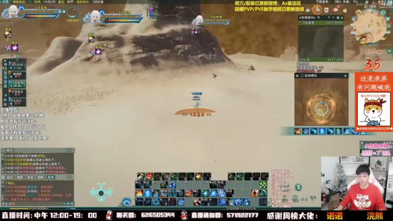 【2023-01-04 08点场】As童话话话：童话吃鸡集锦，把把吃鸡！