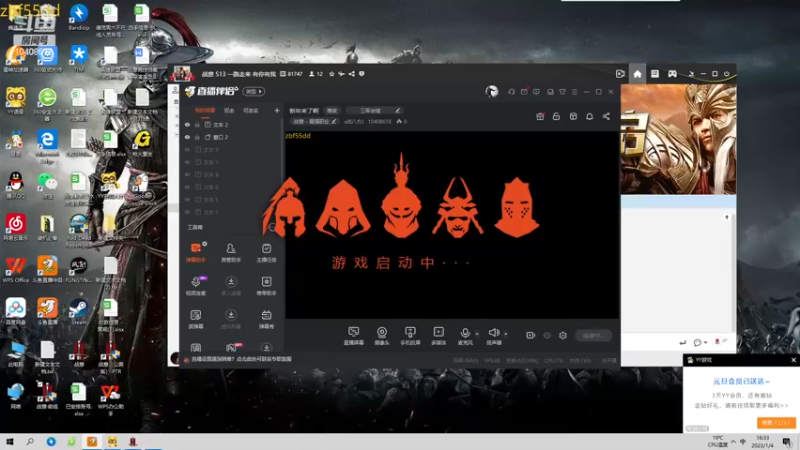 【2023-01-04 16点场】x战八方J：新年来了啊