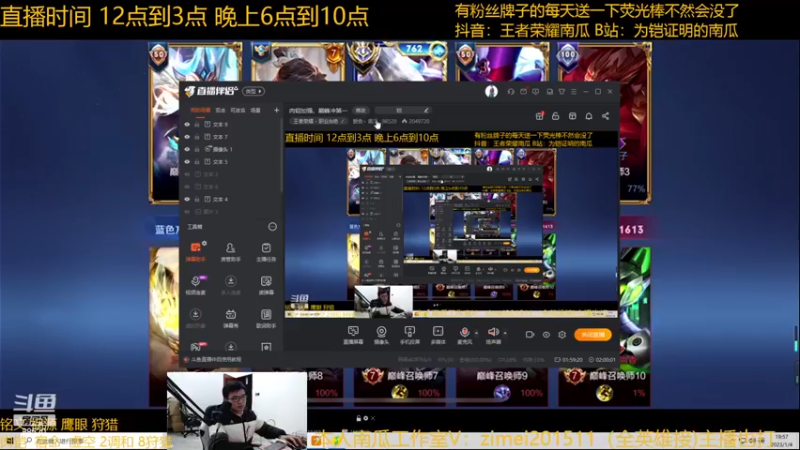 【2023-01-04 19点场】爱鱼丶南瓜：国1铠，巅峰冲第一