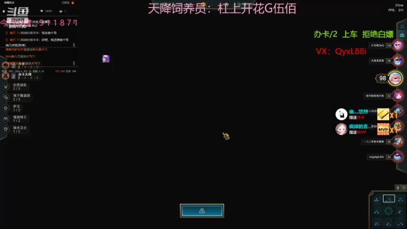 【2023-01-04 21点场】晴天QyxL：晴天：可上号只玩魔导团