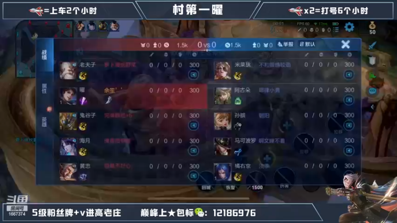 【2023-01-03 23点场】木木爱吃橘子：新赛季王者归来，通宵上王者！