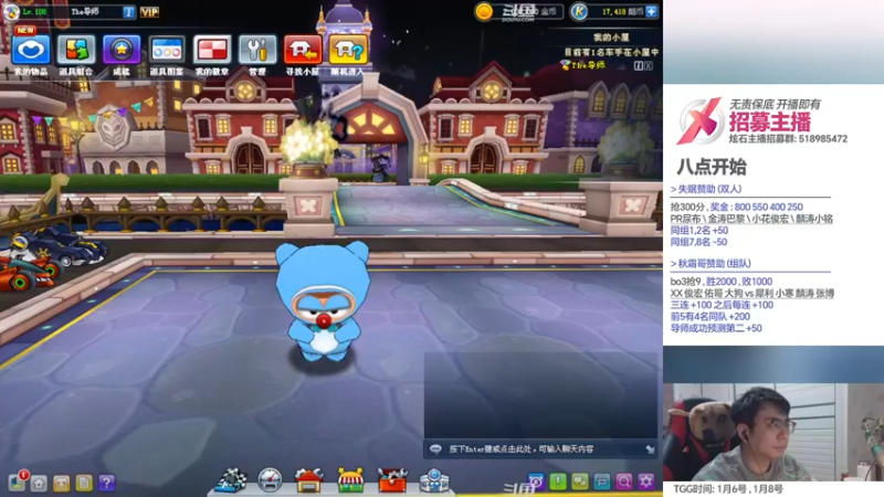 【2023-01-04 18点场】TRY赛事联盟导师：【导师】新年好！！