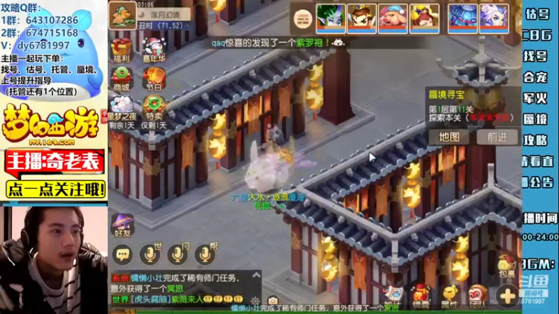 【2023-01-04 01点场】烟鬼奇老表：2023兄弟们元旦快乐