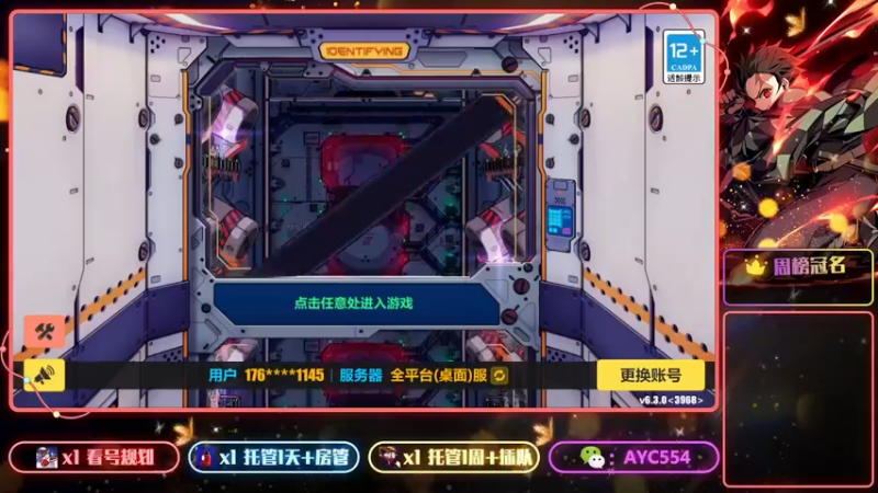 【2023-01-03 20点场】安逸城GG：【崩坏3】动作游戏之魂