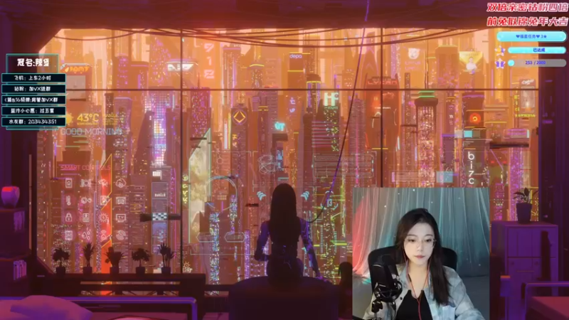 【2023-01-01 16点场】一只蓝泠：【双倍】兔年大吉大利 健健康康！