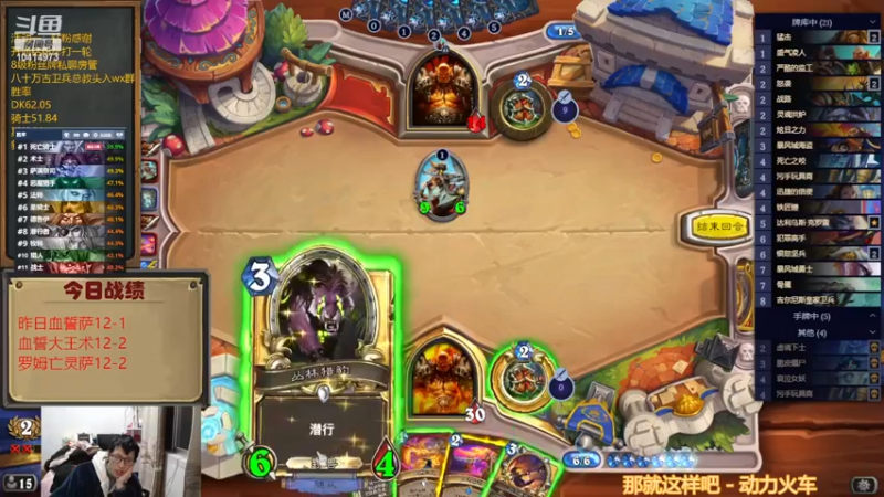 【2023-01-03 21点场】完美竞技古尔丹：身体健康太重要啦