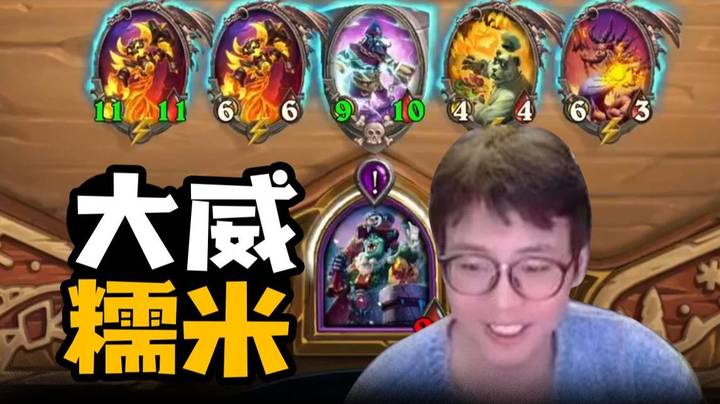 【夜吹的战棋日记773】六回合激情碰6，发了元素一整套？