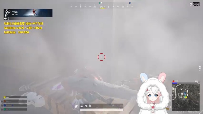 【2023-01-04 01点场】小盒子u：03年vtuber第一天播~