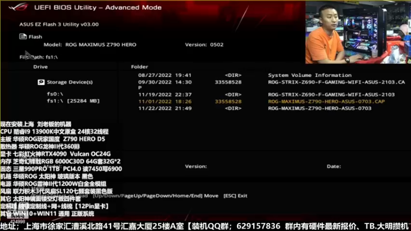 【2023-01-04 06点场】上海大明海：【大明攒机】今晚十点开箱B760主板