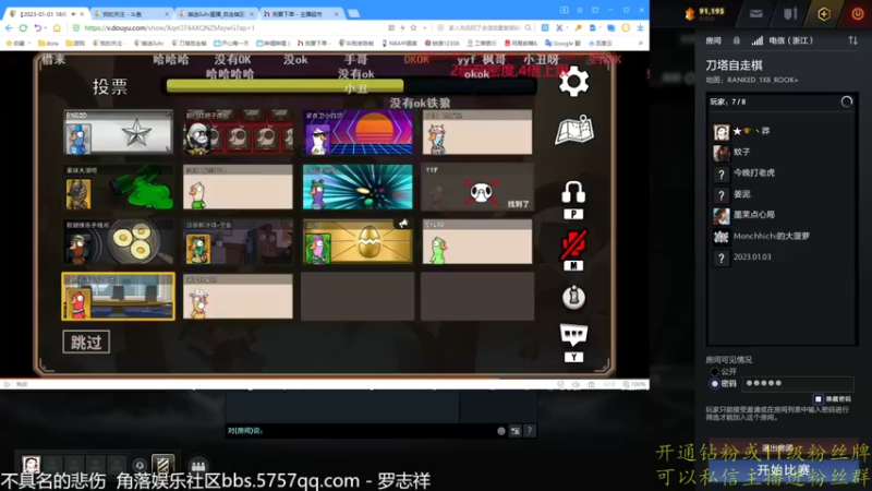 【2023-01-03 23点场】棋迷iluhr：2023大家新年快乐.Day88