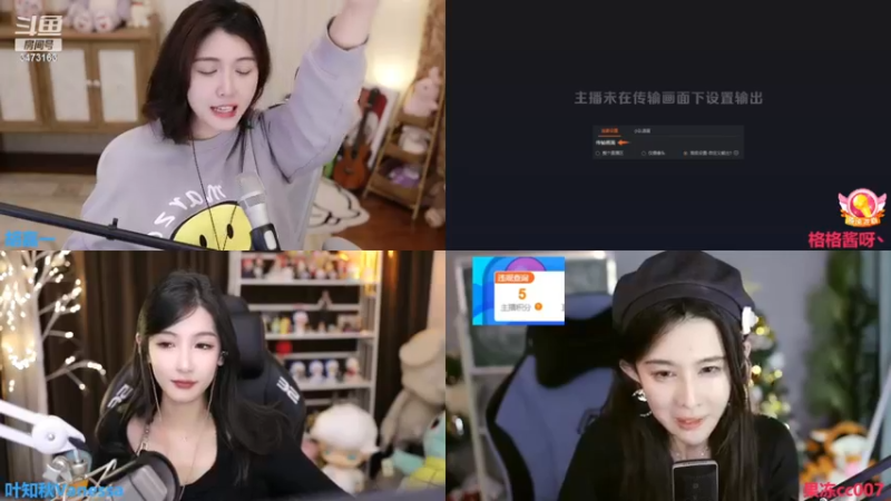 【2023-01-04 19点场】胡嘉一：【四倍】滚烫的人生！