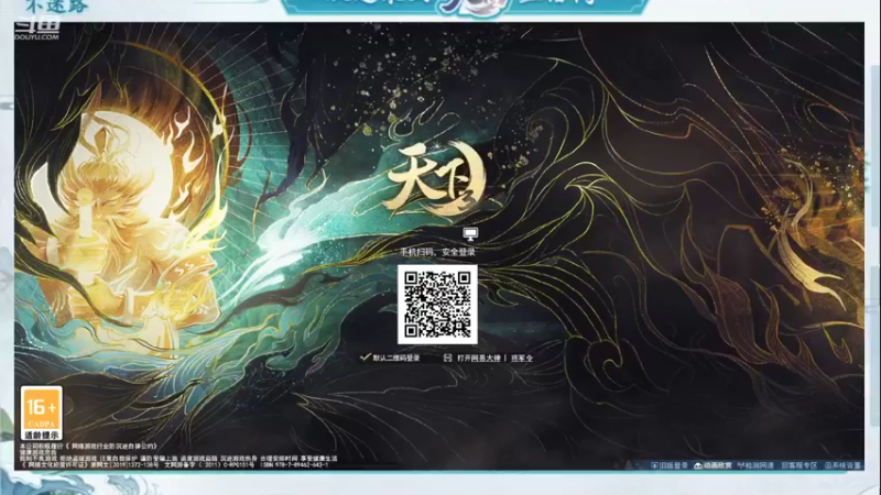 【2023-01-03 16点场】帅梦乄神话：势力争霸赛周六周日5分钟延迟