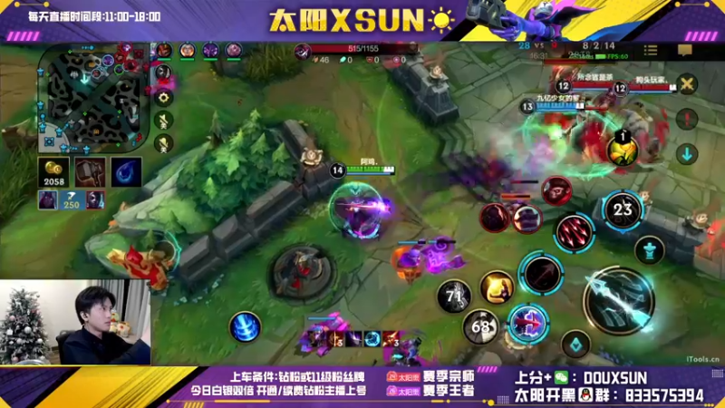 【2023-01-03 19点场】太阳Xsun：☀ad万花筒·开通钻粉上大分！！