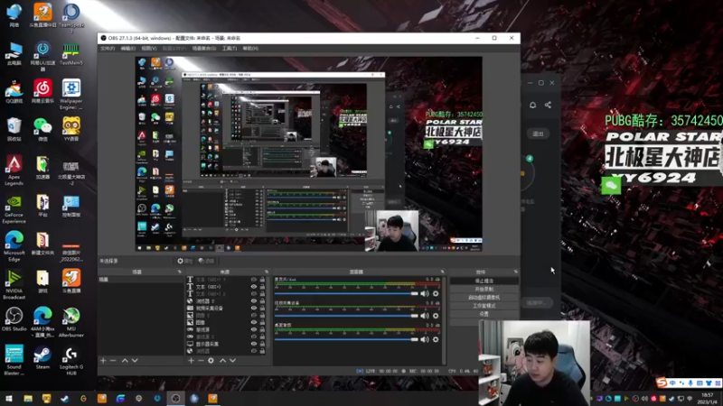 【2023-01-04 18点场】4AM小海xx丶：701990游戏室