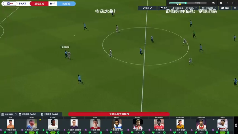 【2023-01-03 22点场】主播阿飞：阿飞:84452足球 BEST足球