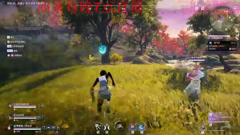 【2023-01-04 14点场】主播油条：二台上线：GOGO！