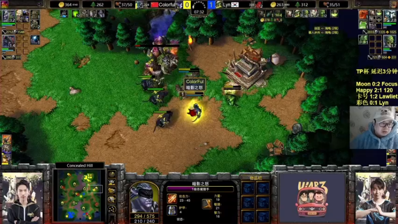 【2023-01-03 22点场】War3TeD：【直播中】7点TP杯循环排位赛