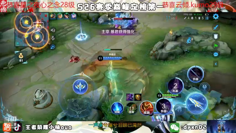 【2023-01-03 23点场】小楠ouo：冷静冷静不上头