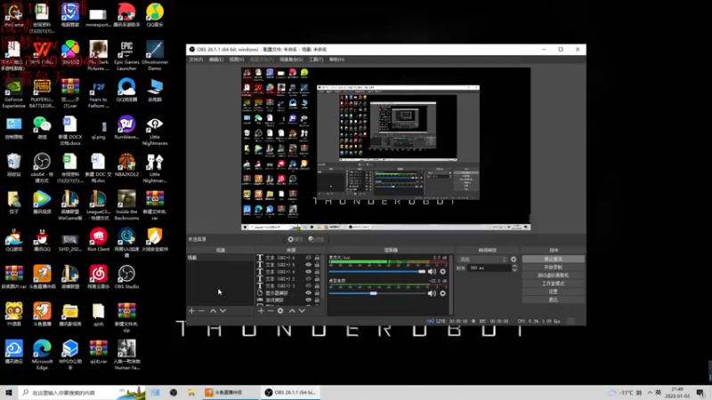 【2023-01-03 21点场】饺灬灬子：下棋下棋下棋!