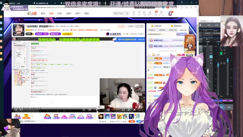 【2023-01-01 00点场】芝士味的韫儿：你说紫色很有韫味！nono摆烂哦！！