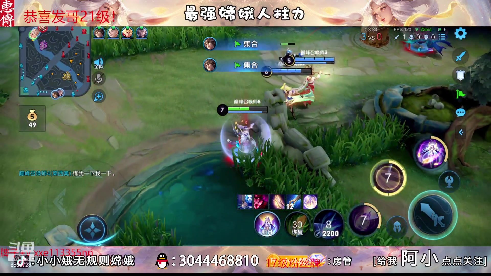 【2023-01-04 20点场】小小娥1：试玩嫦娥战令皮肤