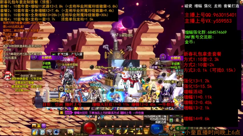 【2023-01-04 11点场】红眼小奎：增幅大狂欢冲冲冲