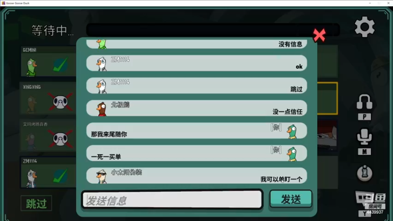 【2023-01-04 01点场】eStarPro橘子：鹅鸭杀得侦探橘子