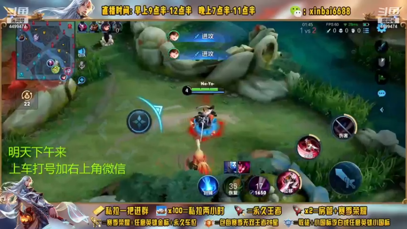 【2023-01-04 11点场】信白丶李白导师：国服李白 第一天连胜王者