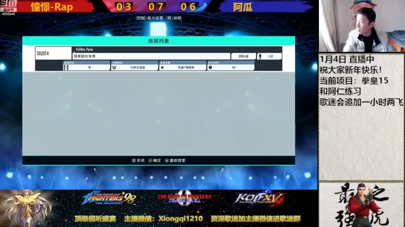 【2023-01-04 10点场】立诚Rap雄起：憧憬传媒独家冠名