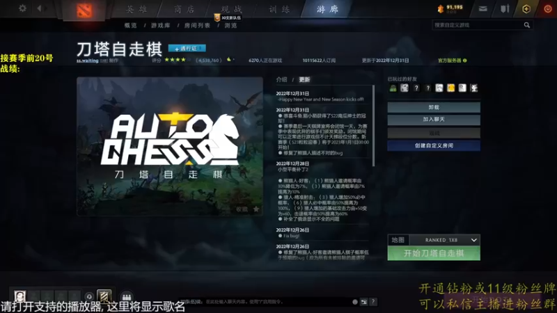 【2023-01-03 13点场】棋迷iluhr：2023大家新年快乐.Day88