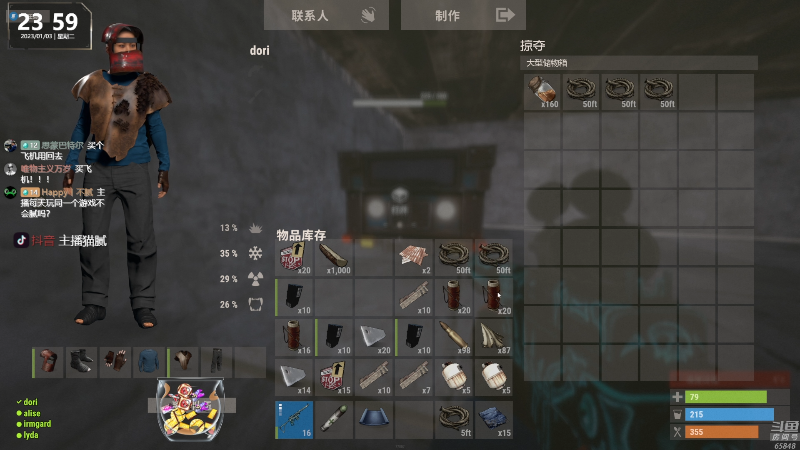 【热门游戏】Happy丨猫腻的精彩时刻 20230103 23点场