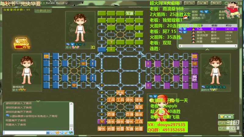 【2023-01-03 23点场】恶蚊子：新年好啊，整起来！！！55556