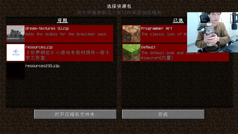 我在斗鱼看主播蛋白i直播王者荣耀
