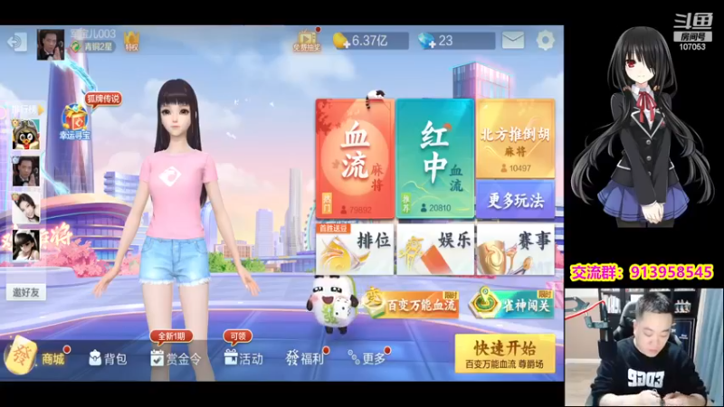 【2023-01-04 20点场】dnf冷寨主：【冷寨主】来了兄弟们，扬帆起航！