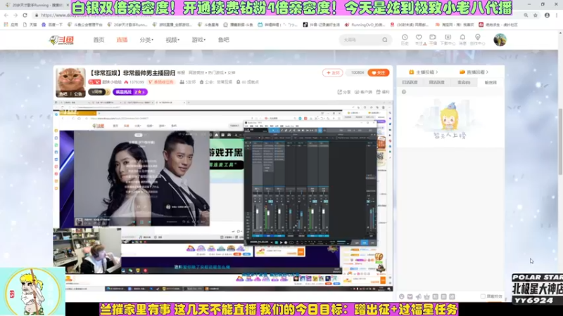 【2023-01-03 23点场】菜到极致小兰摧：元旦快乐~兰崽~
