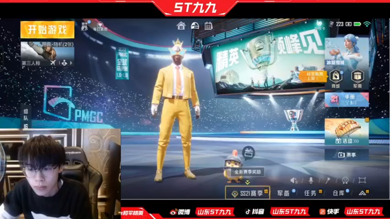 【2023-01-03 12点场】ST九九：该直播了 开播播播播播