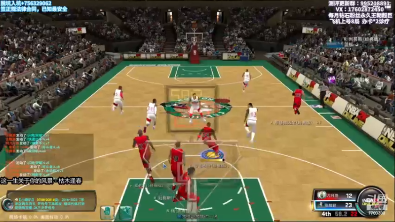 【2023-01-02 16点场】王泽川呐：赛季末牛鬼神蛇速速现身！