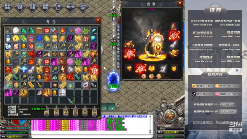 【2023-01-04 01点场】雨神丶：展示合击教学！