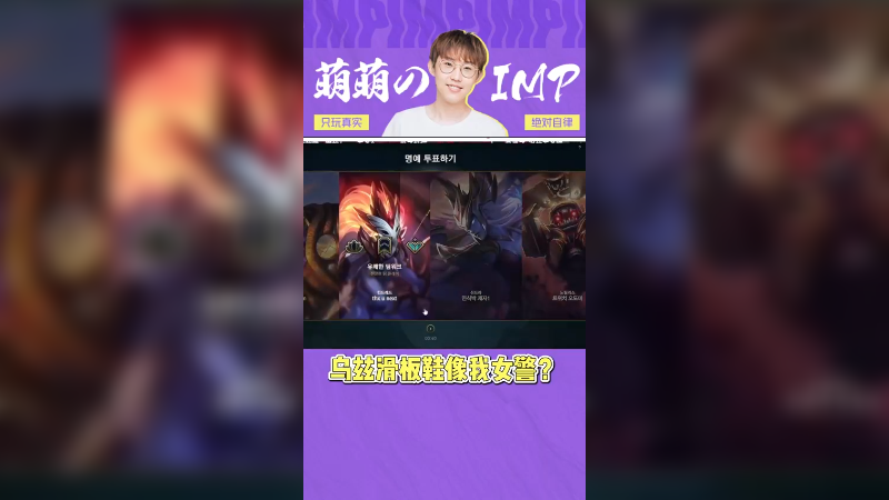 我当时是滑板鞋的神